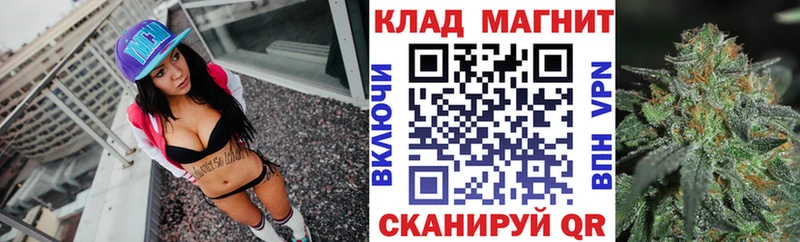 Где найти наркотики Кыштым Канабис  Cocaine  Alpha-PVP  МЕФ 