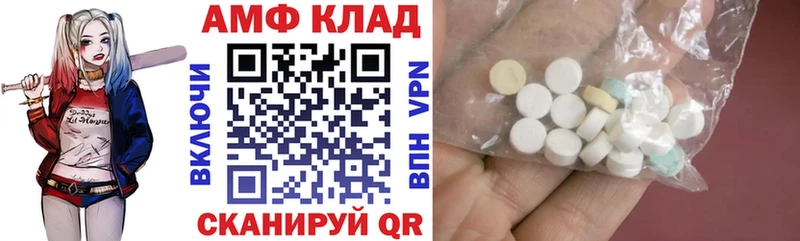 Amphetamine 98%  ссылка на мегу   Кыштым  наркошоп 