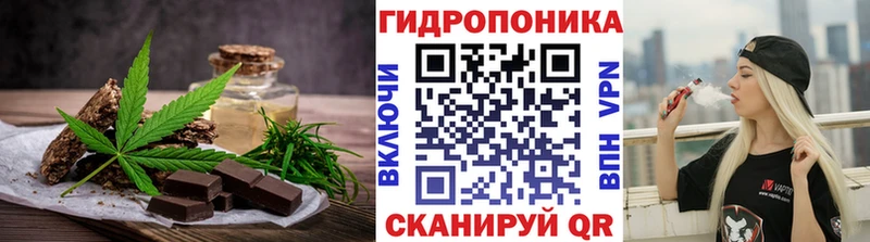 Еда ТГК конопля  наркота  Кыштым 