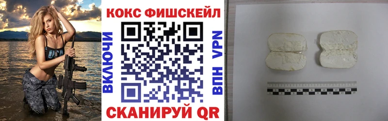 COCAIN Боливия  МЕГА   Кыштым  даркнет сайт 
