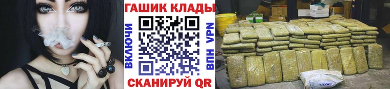 даркнет сайт  Кыштым  ссылка на мегу ССЫЛКА  ГАШИШ Ice-O-Lator 