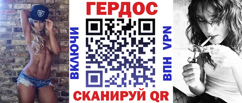 Героин хмурый Кыштым