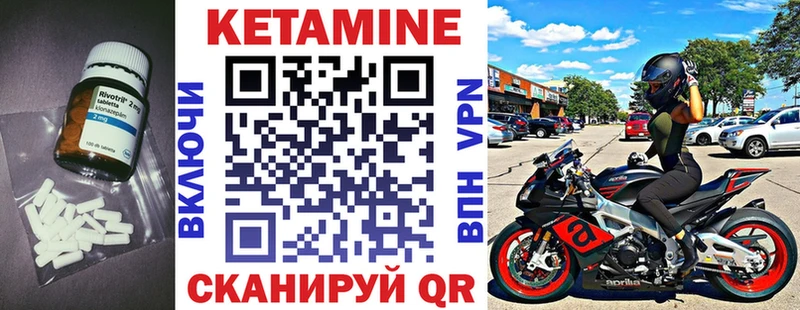 купить наркотики сайты  Кыштым  КЕТАМИН VHQ 