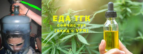 кокаин VHQ Беломорск