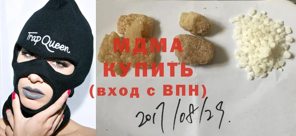 наркотики Белокуриха