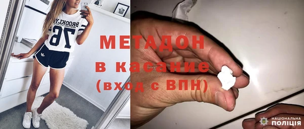 кокаин VHQ Беломорск
