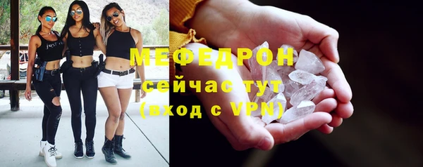 кокаин VHQ Беломорск