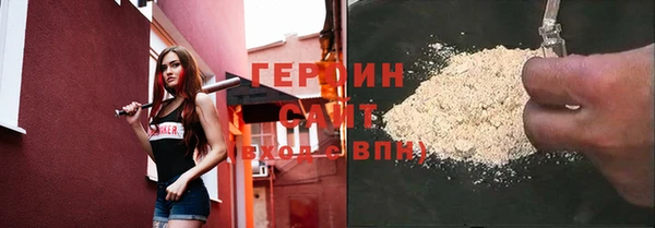 наркотики Белокуриха
