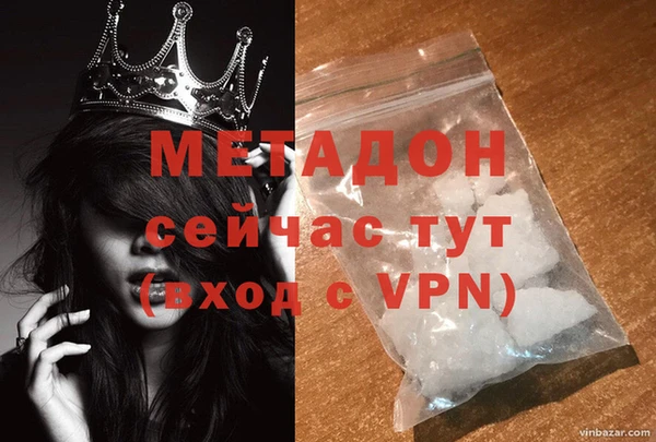 кокаин VHQ Беломорск