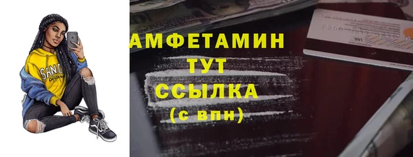кокаин VHQ Беломорск