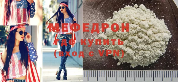 наркотики Белокуриха