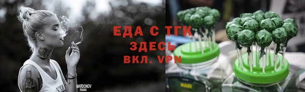 наркотики Белокуриха