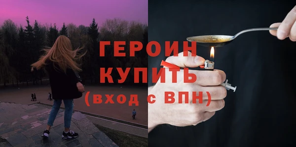 наркотики Белокуриха