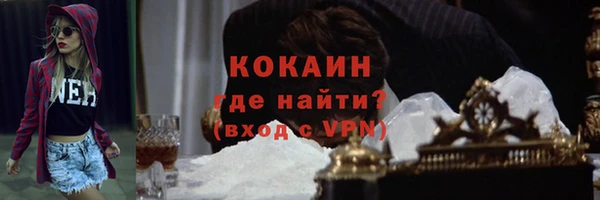 наркотики Белокуриха