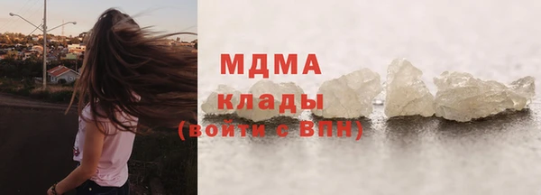 кокаин VHQ Беломорск