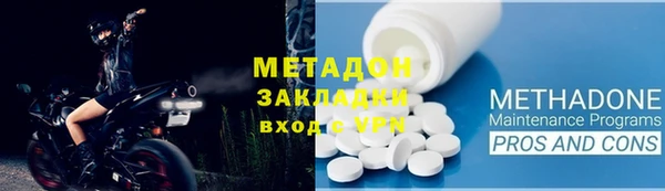 наркотики Белокуриха