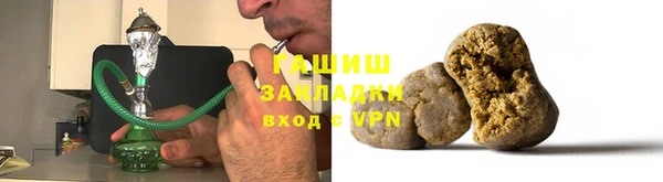 кокаин VHQ Беломорск