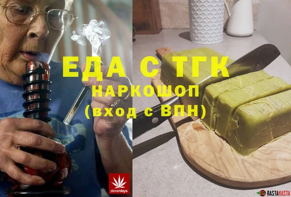 наркотики Белокуриха