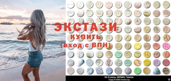 наркотики Белокуриха