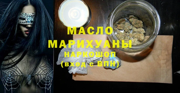 наркотики Белокуриха