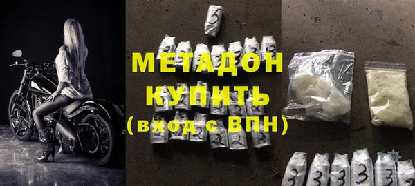 наркотики Белокуриха