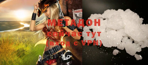 кокаин VHQ Беломорск