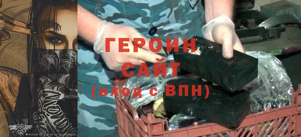 кокаин VHQ Беломорск