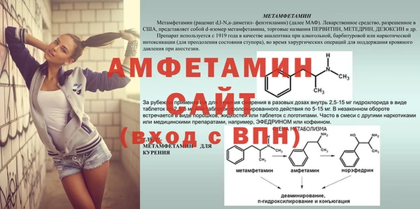 кокаин VHQ Беломорск