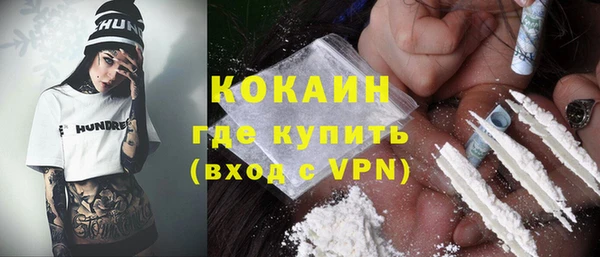наркотики Белокуриха