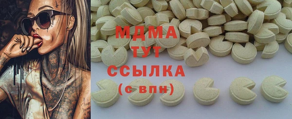 кокаин VHQ Беломорск