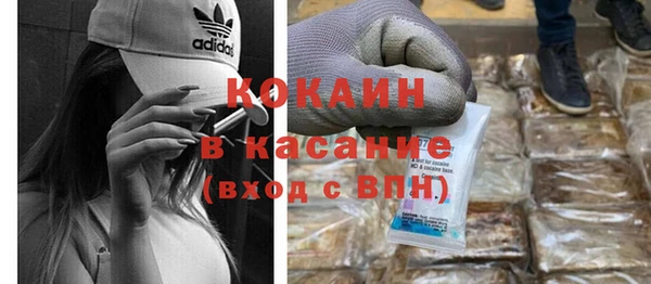 кокаин VHQ Беломорск
