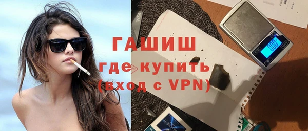 наркотики Белокуриха