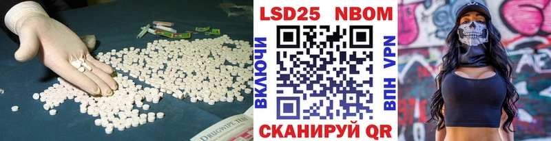 это какой сайт  Кыштым  Лсд 25 экстази кислота 