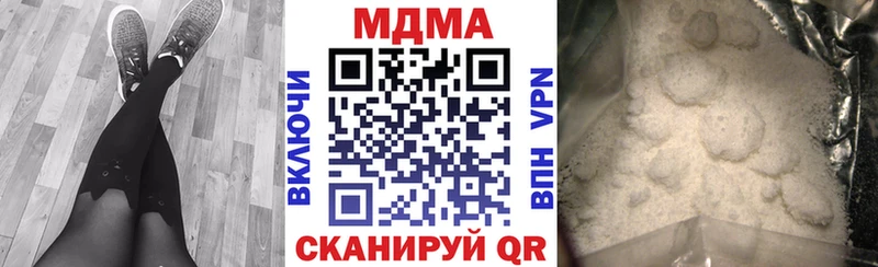 МДМА Molly  купить  цена  Кыштым 