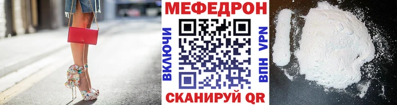 МЯУ-МЯУ мяу мяу  где купить   Кыштым 