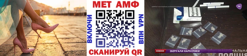 цены   Кыштым  Метамфетамин мет 