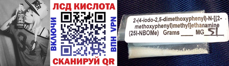 Марки 25I-NBOMe 1,5мг  где купить   Кыштым 
