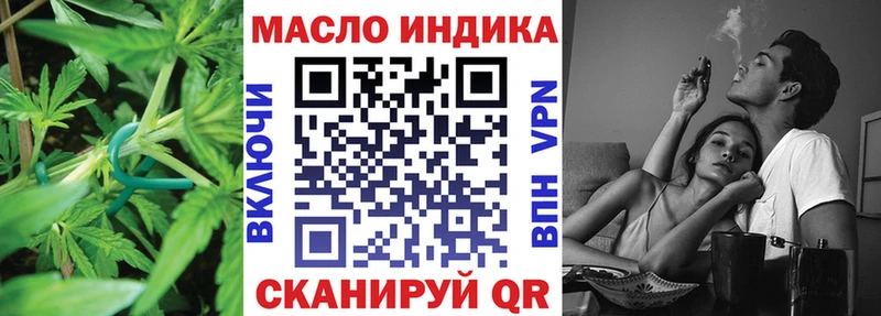 Дистиллят ТГК Wax  где продают наркотики  Кыштым 