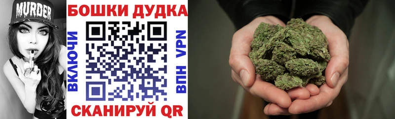 Марихуана Ganja  Кыштым 